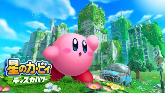 le-jeu-kirby-switch-fuit-avant-nintendo-direct.jpg.jpg